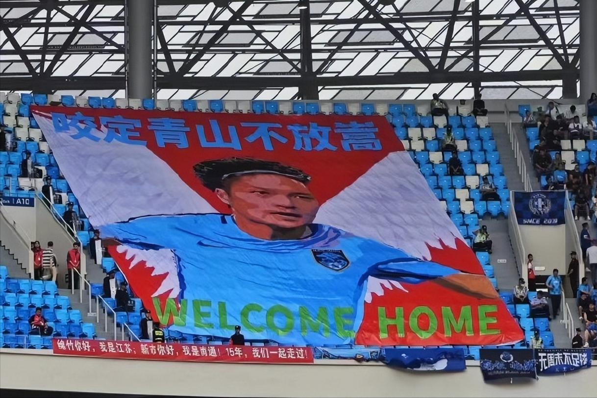 成都蓉城获队史中超首胜,成都蓉城1-0进球