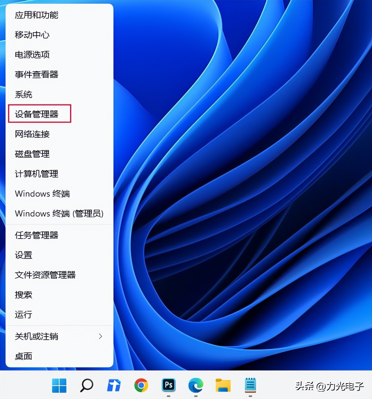 电脑突然没有声音怎么办,电脑突然没有声音了是怎么回事