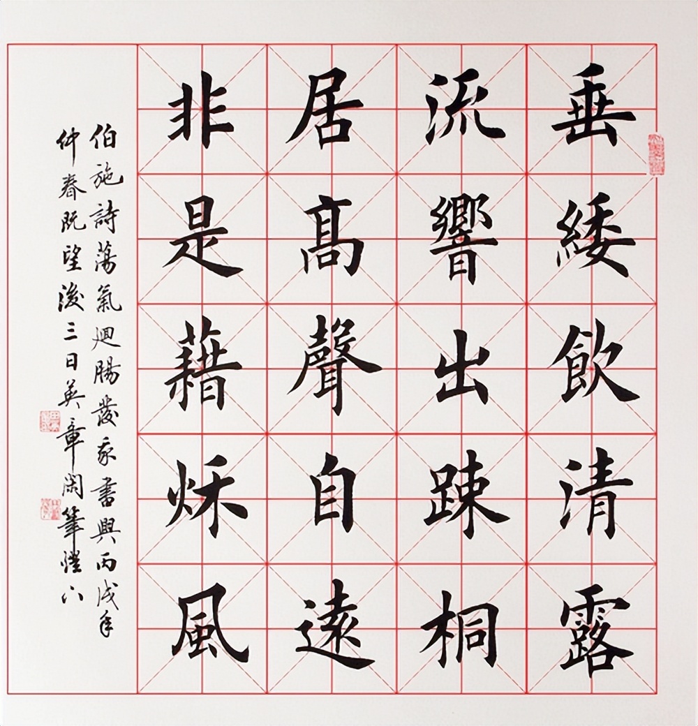 墫和壿是一个字吗,墫和壿这两个字的区别