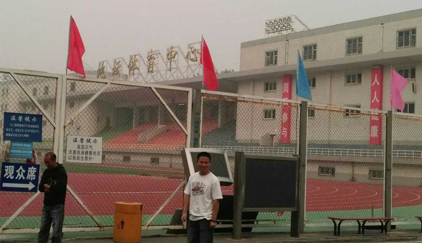 新起点历史,新起点新跨越年会视频