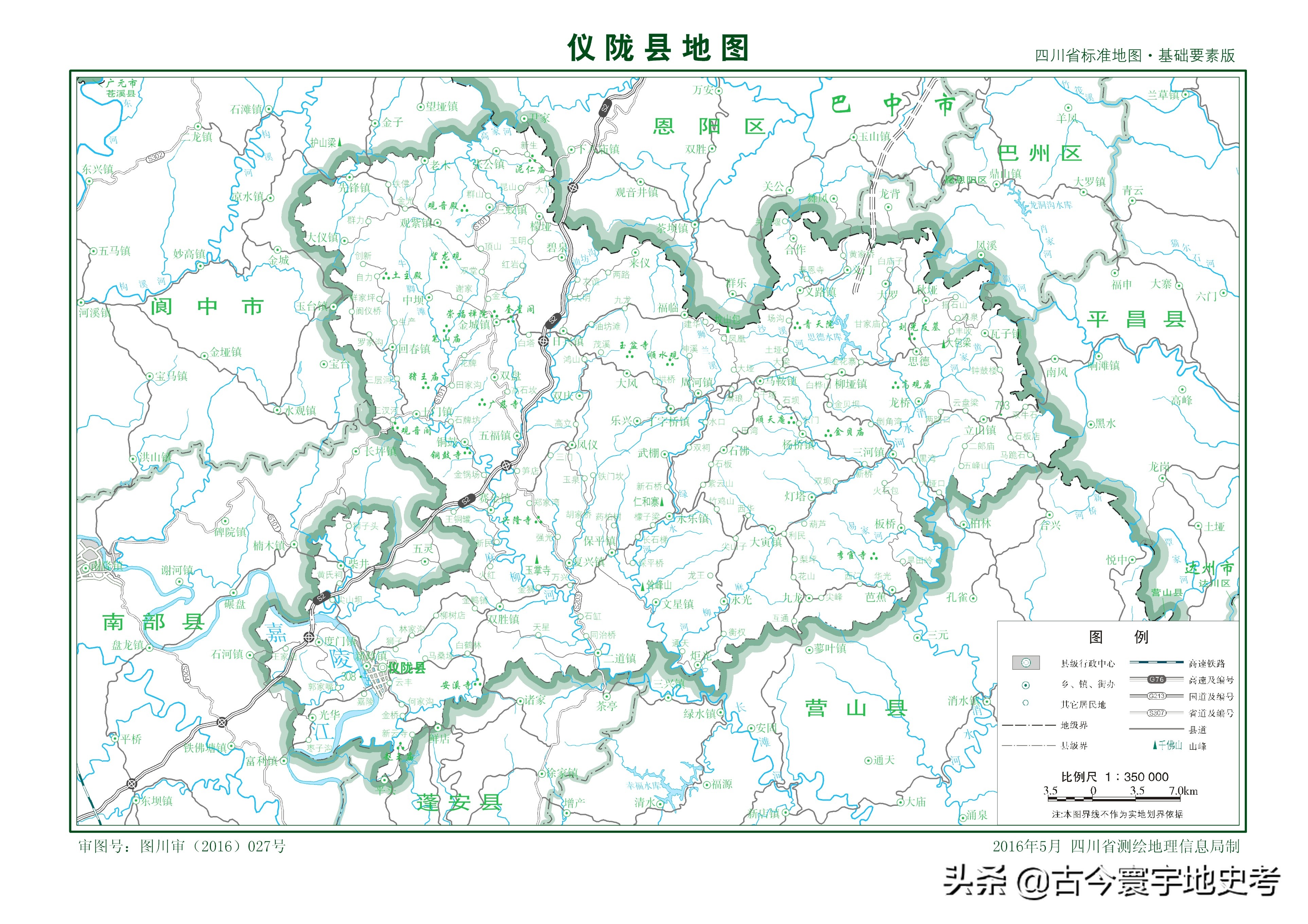 四川省各区县市地图,四川省各市县的详细地图