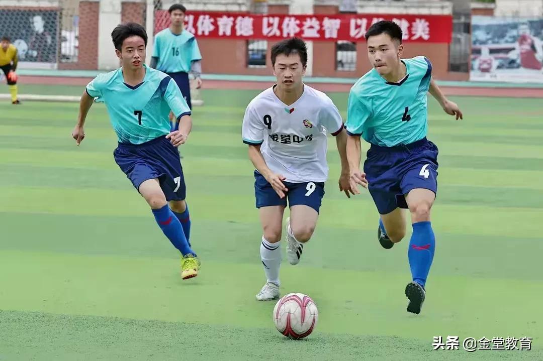 谁是金堂NO.1|2021年金堂县“新华文轩杯”校园足球争霸赛