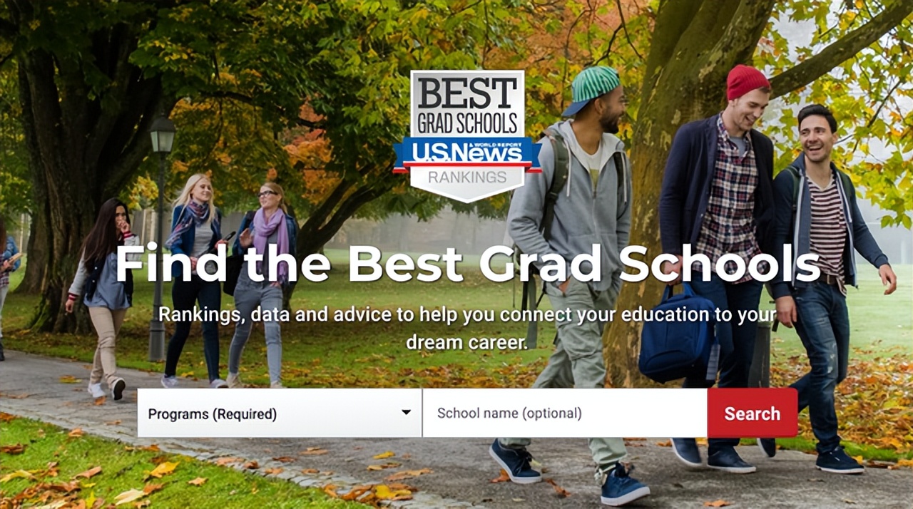 U.S.News全球最佳大学,U.S.News发布2024年全美大学排名