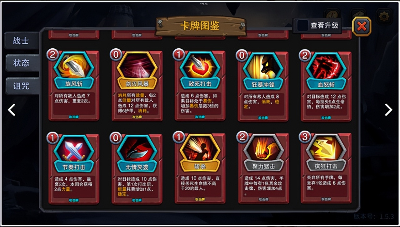 从PC“移植”到手机就是一个新游戏《迷失古堡》简评