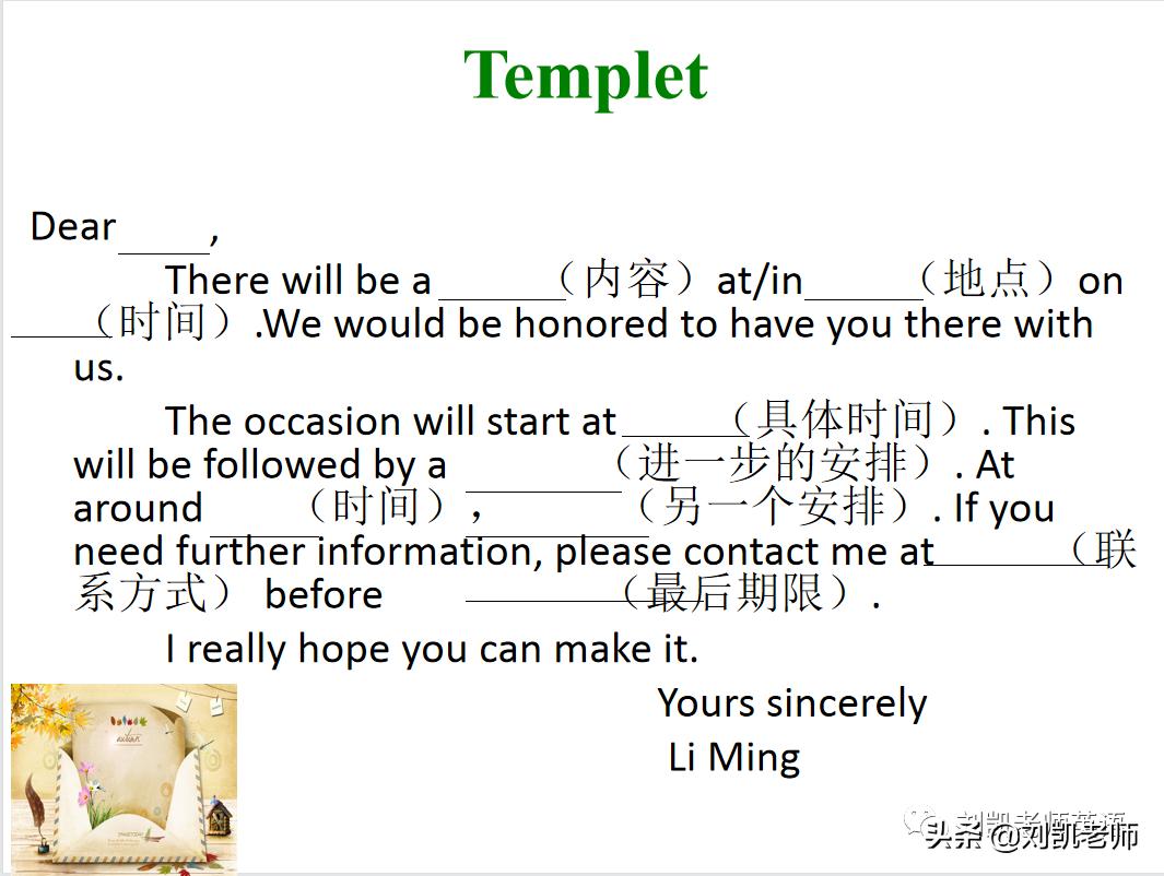 北京市海淀区2022年高三英语一模「试卷详情解析」