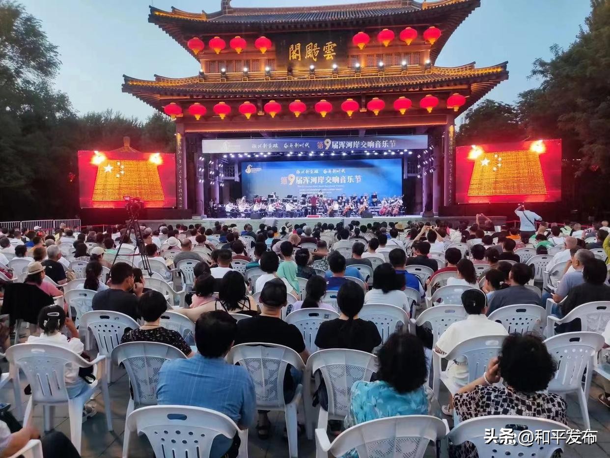 沈阳和平夏日清凉节,沈阳和平夏季公园