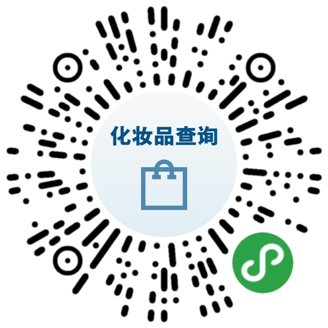 网上经营化妆品需要什么手续,产品怎样才能在化妆品监管上查到