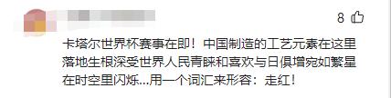 中国制造越来越受欢迎,中国制造火到国外