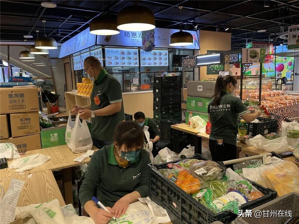 京东超市与超百家食品生鲜、快消头部企业签署稳供协议祁连牧歌位列其中