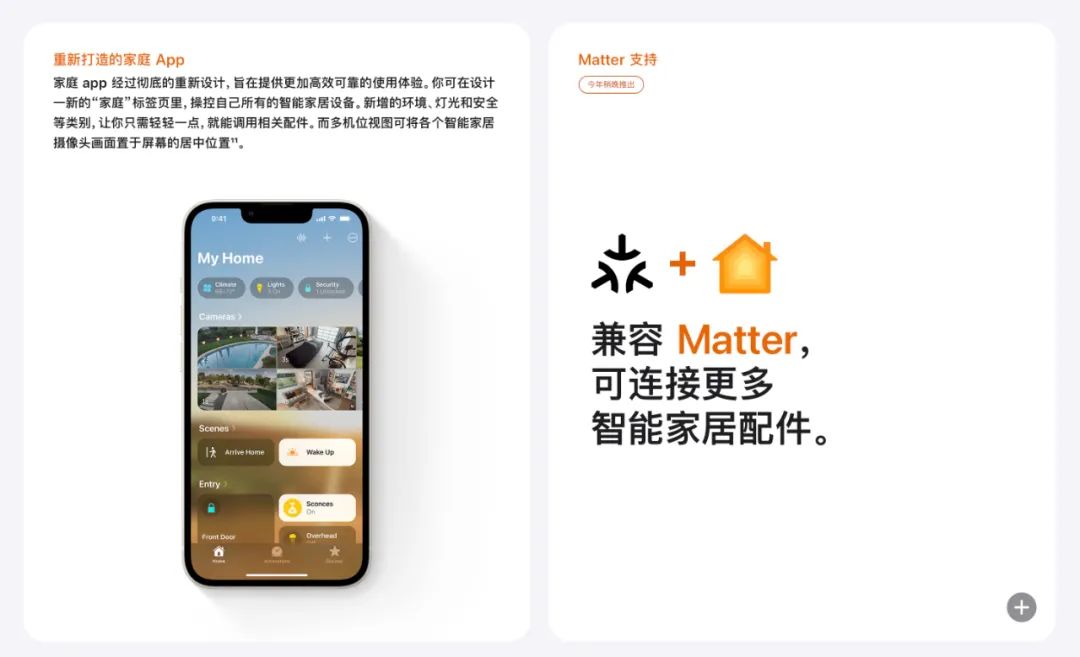 ios16閿佸睆鐣岄潰鎬庝箞璁剧疆,ios16閿佸睆鐣岄潰