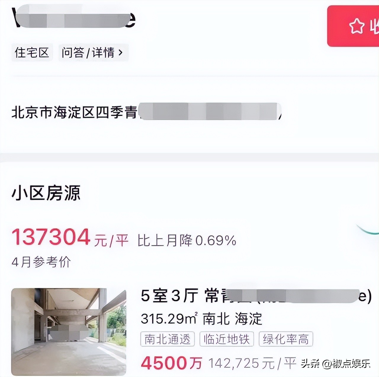 毕福剑近照曝光眼神毫无昔日神气,毕福剑大胡子照片