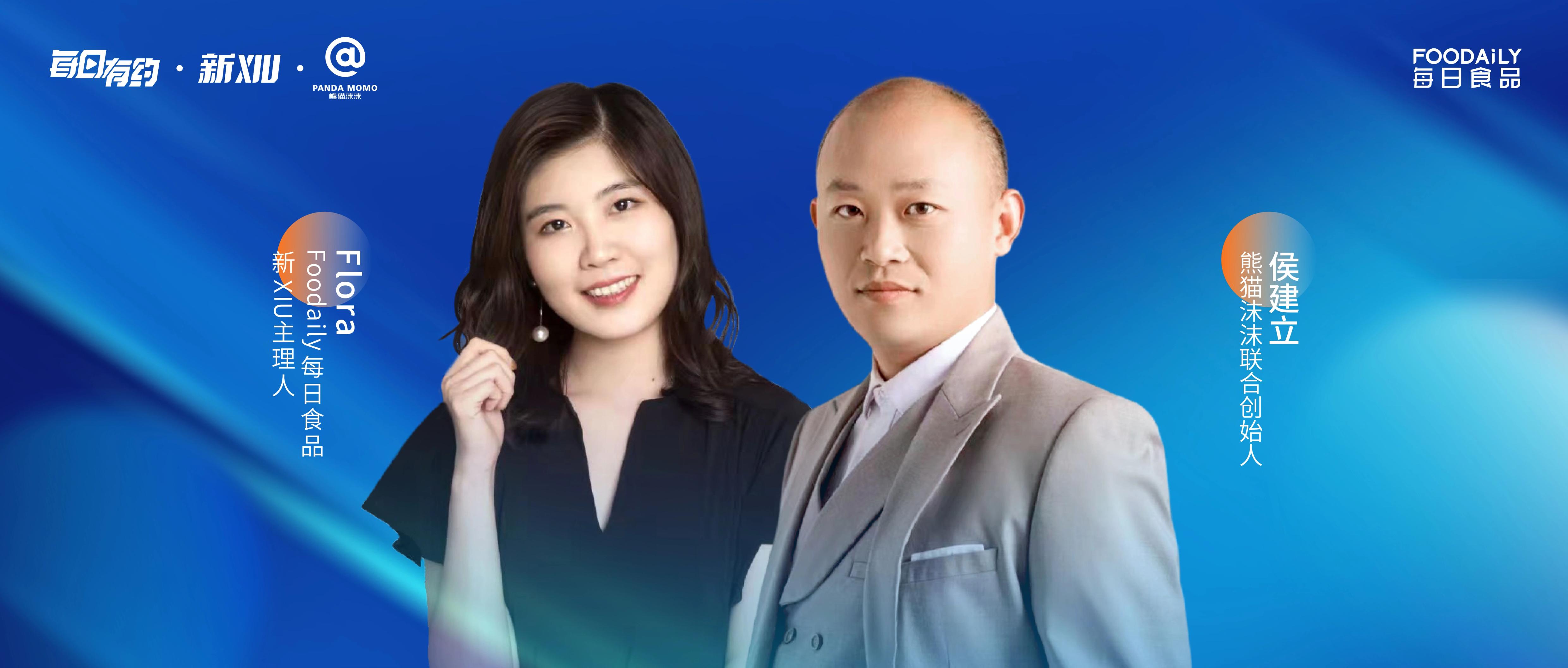 熊猫沫沫门店,熊猫沫沫生意好吗