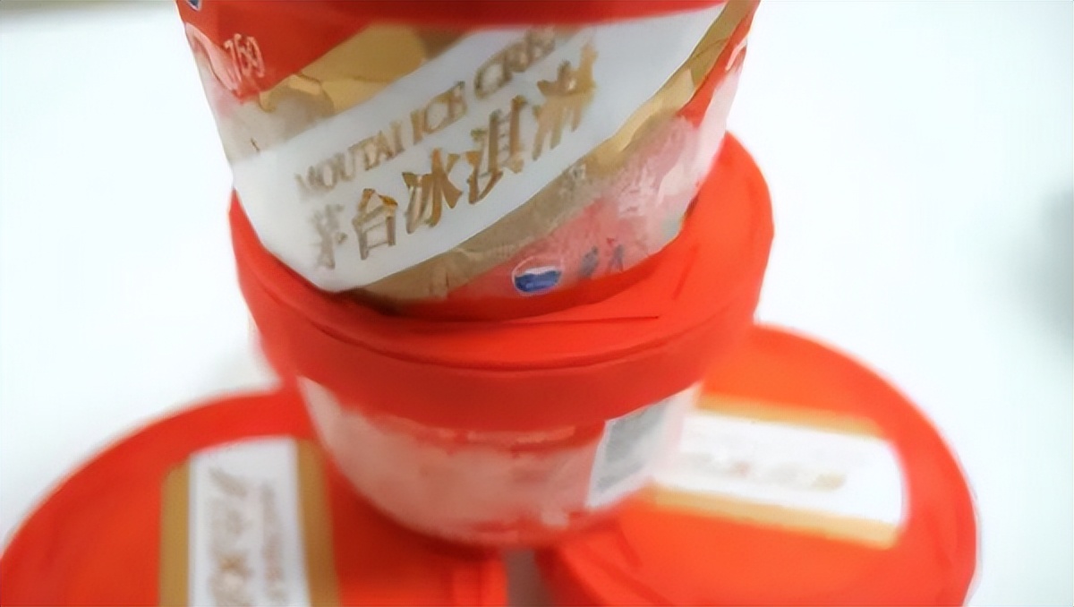 茅台冰淇淋含多少茅台,茅台冰激凌飞天茅台