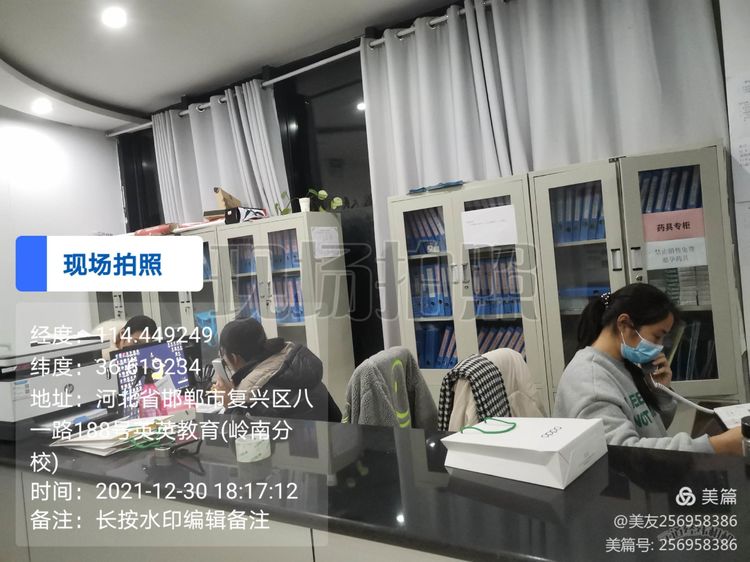 邯郸市复兴区胜利桥街道主要领导,邯郸市复兴区胜利桥街道分管区域