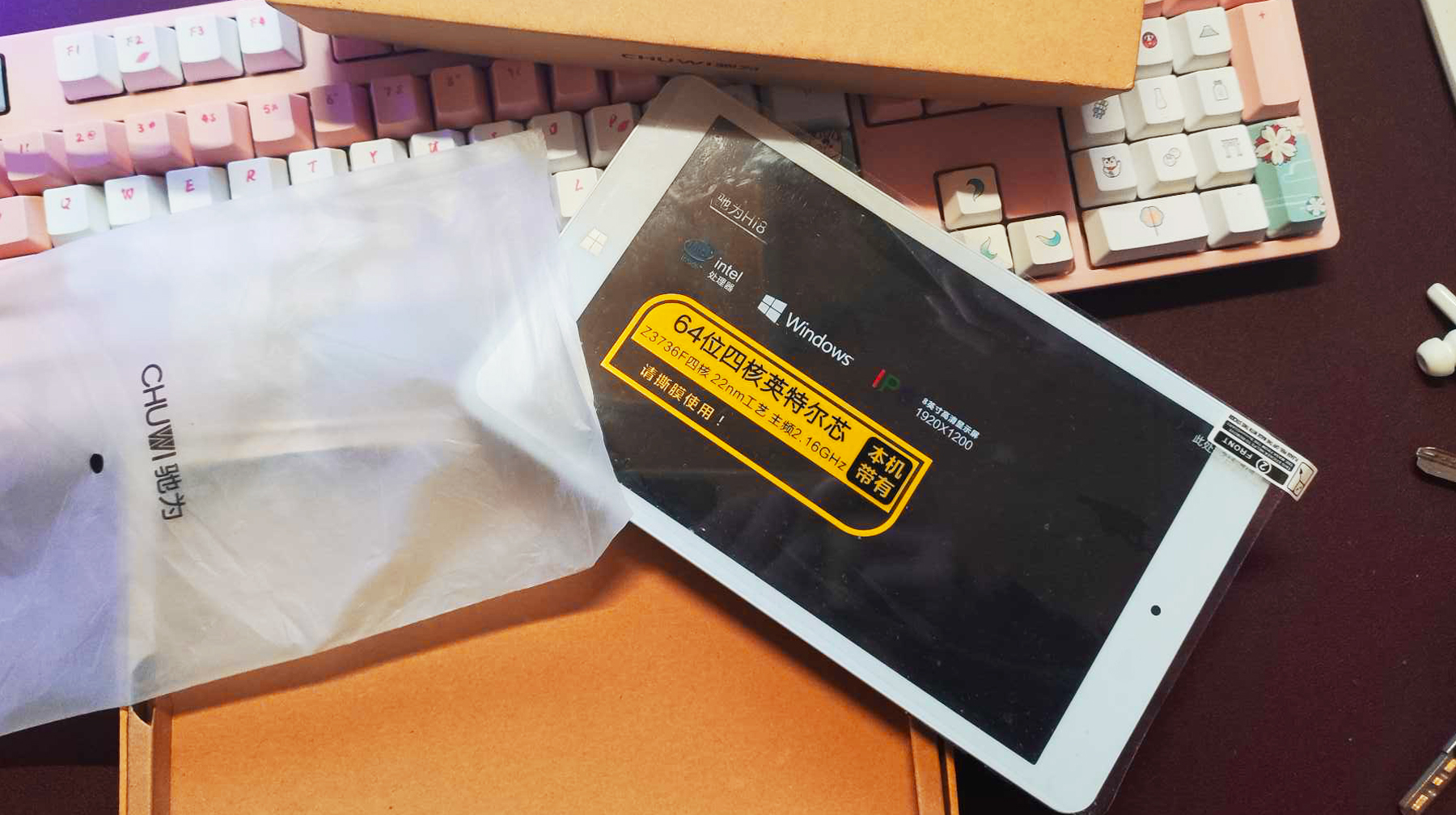 适合学习又能打游戏的全面屏平板,性能强悍的小屏平板电脑