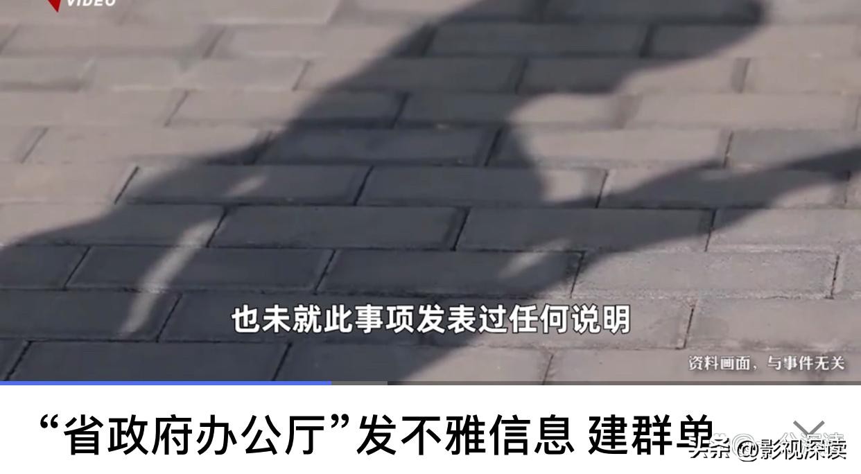 重磅实锤！久其软件：从未接受采访，没有病毒！*袜丝**主人恐曝光