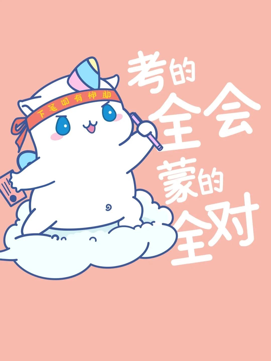 高考发朋友圈励志视频,适合发朋友圈的高考祝福