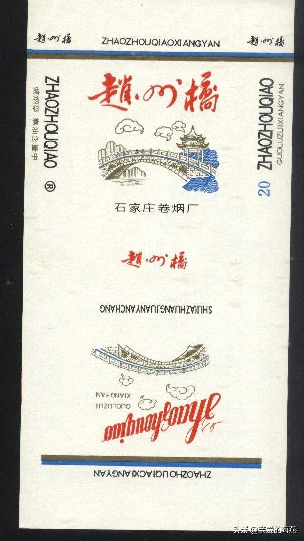 十大已经停产的老烟,农村老一辈才抽过的6种香烟