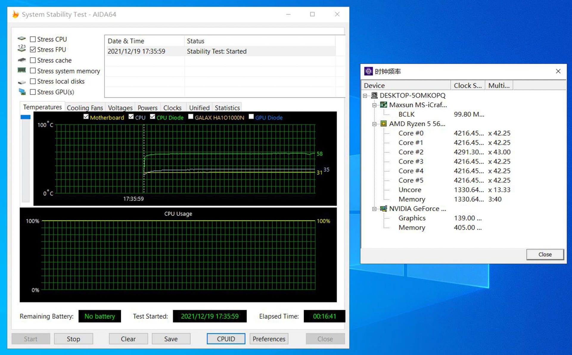 89元的风冷能压住超频的5600X吗？实测超频三东海R4000