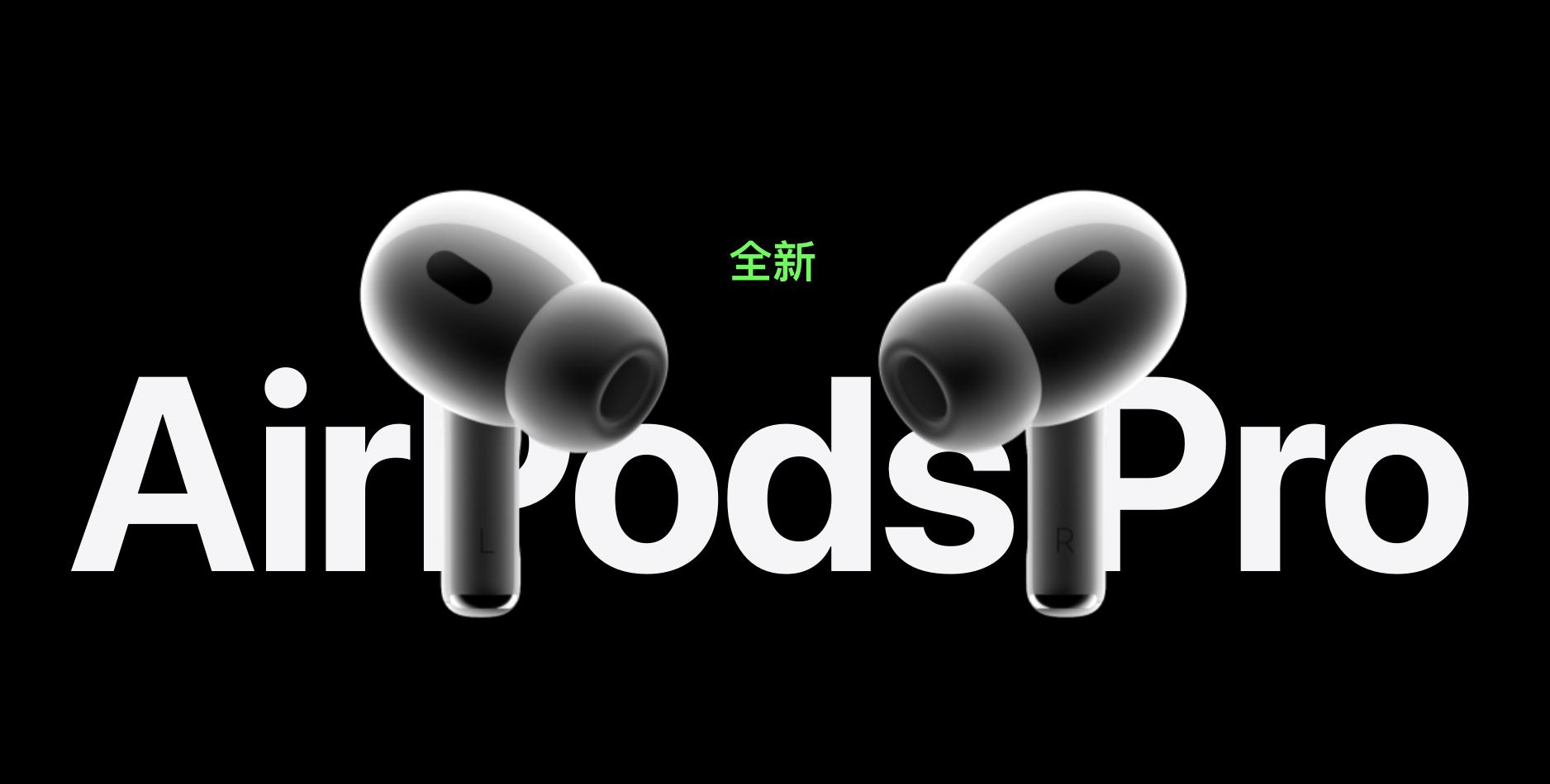 airpodspro2摘下来耳塞翻过来,airpodspro2代不戴耳塞体验