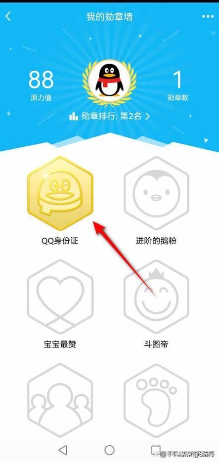 微信解绑qq号后多久才能重新绑定,微信绑定qq号可以用qq号登录吗