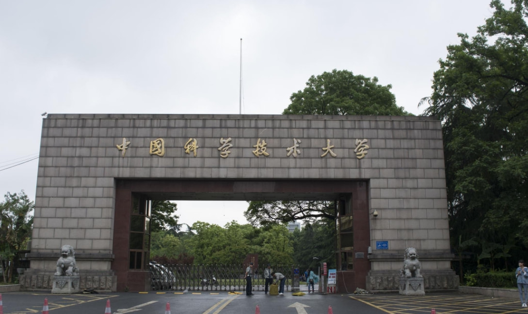 华东五校最厉害的大学,华东g5