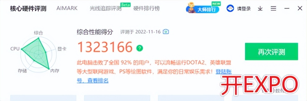 技嘉小雕b550可以超频吗,技嘉小雕b560maoruselite参数