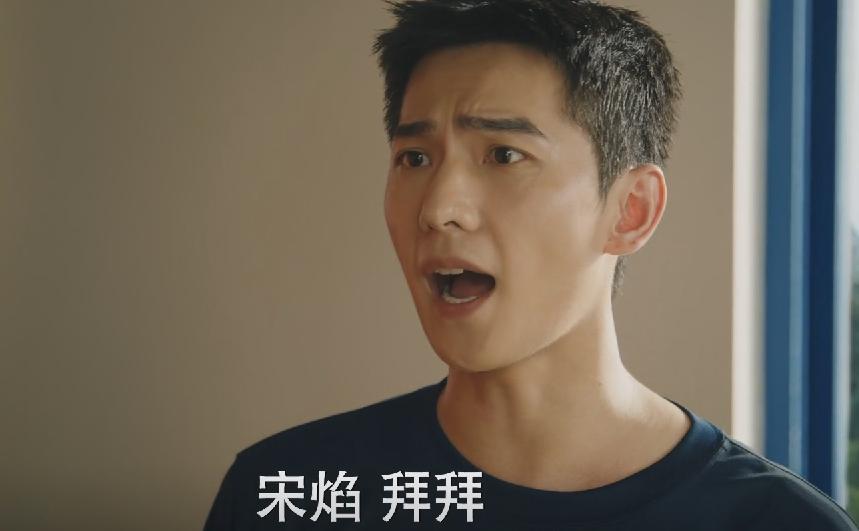 杨洋新剧我的人间烟火自我介绍,杨洋我的人间烟火采访名场面