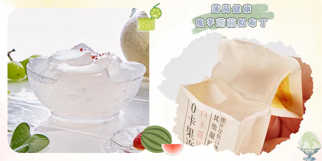 刘畊宏喊你来跳操,刘畊宏减脂期可以吃的零食