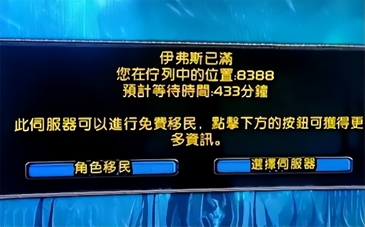 魔兽世界台服好玩吗,魔兽世界台服好还是亚服