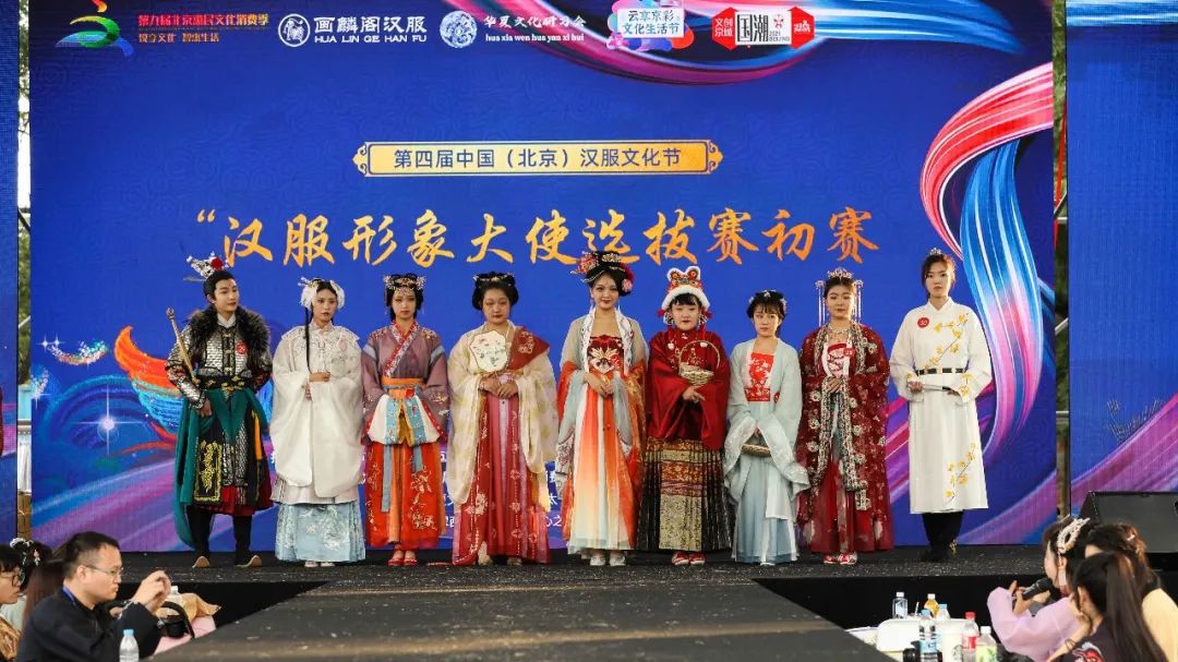 北京第四届汉服文化节地点,成都第五届中国汉服文化节