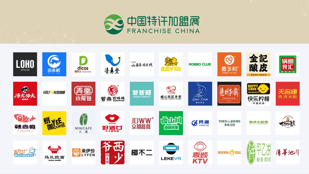 新鲜海鲜店加盟店排行榜,新鲜海鲜加盟连锁店