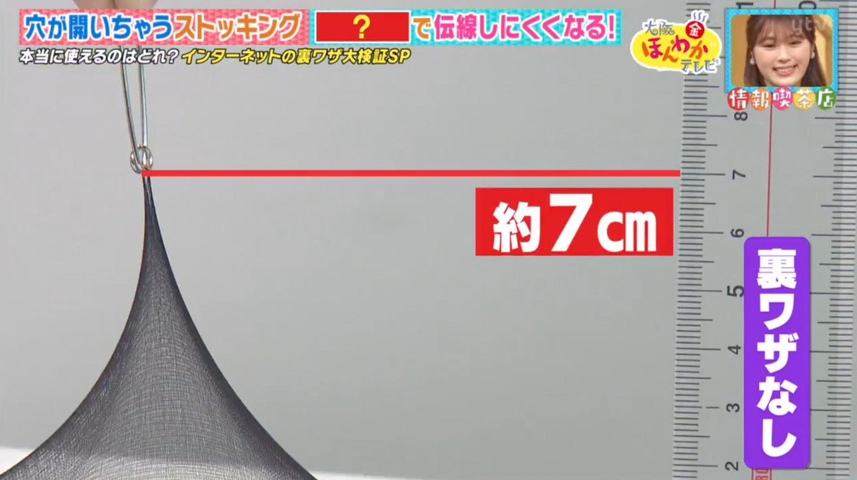 袜裤破洞怎么补最简单方法,袜跟易破洞怎么解决