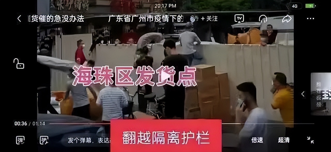 城中村，为什么成为广州这波新冠疫情的重灾区？