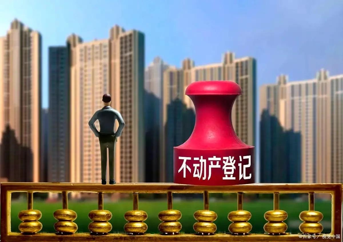 一手楼盘办理产权证流程,一手商品房办产权证需要哪些材料