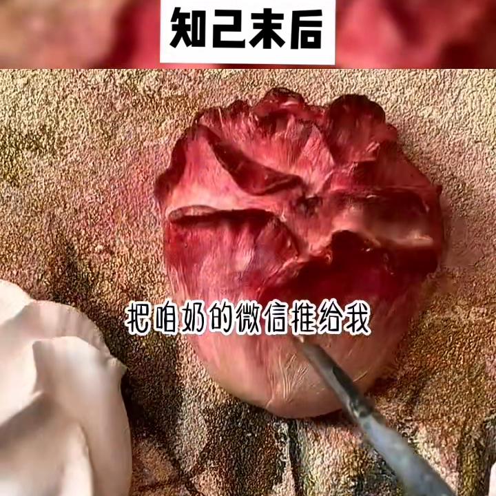 📖名:知己末后