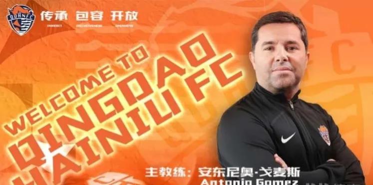 南通中超2024赛程时间表,海牛中超联赛2024赛程一览表