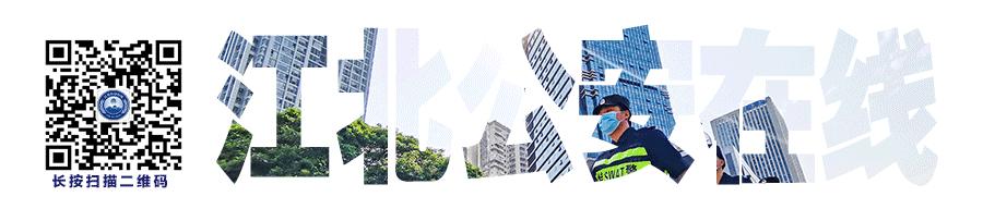 男子用“三无”摩托车代步被查