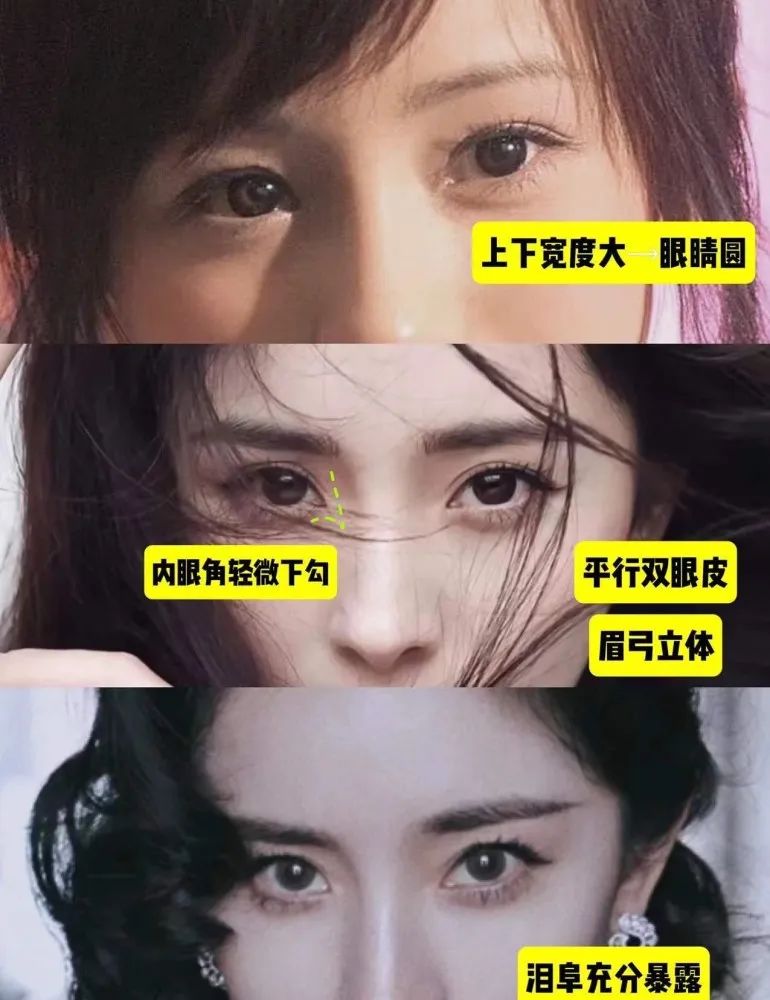 基础大眼妆108个秘诀,小眼睛怎么画韩式大眼妆