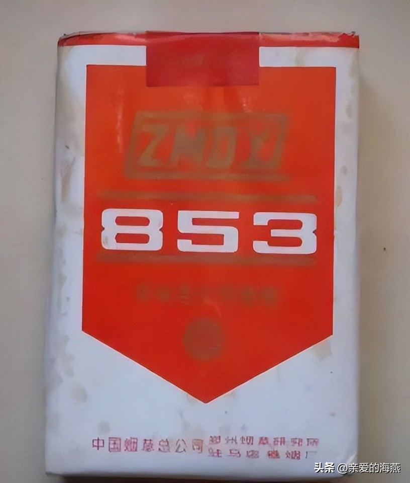 我国绝版香烟见过一种说明你老了,中国绝版老烟草