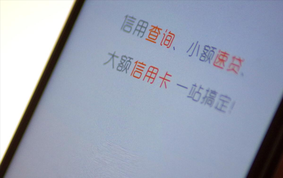 怎么查自己被银行拒贷是什么原因,被银行拒贷可以查询拒贷原因吗