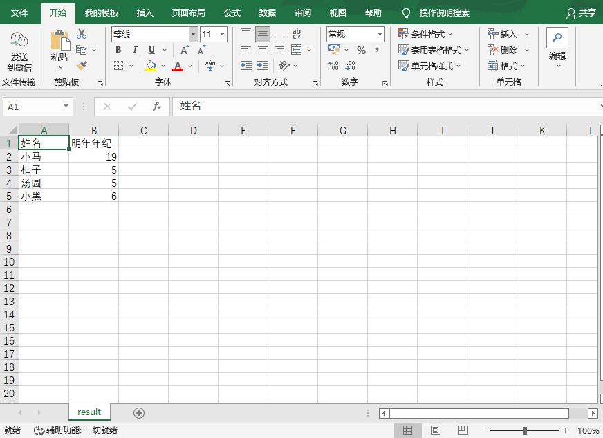 sql查询第5条到第10条数据,第五章数据清洗与数据分析