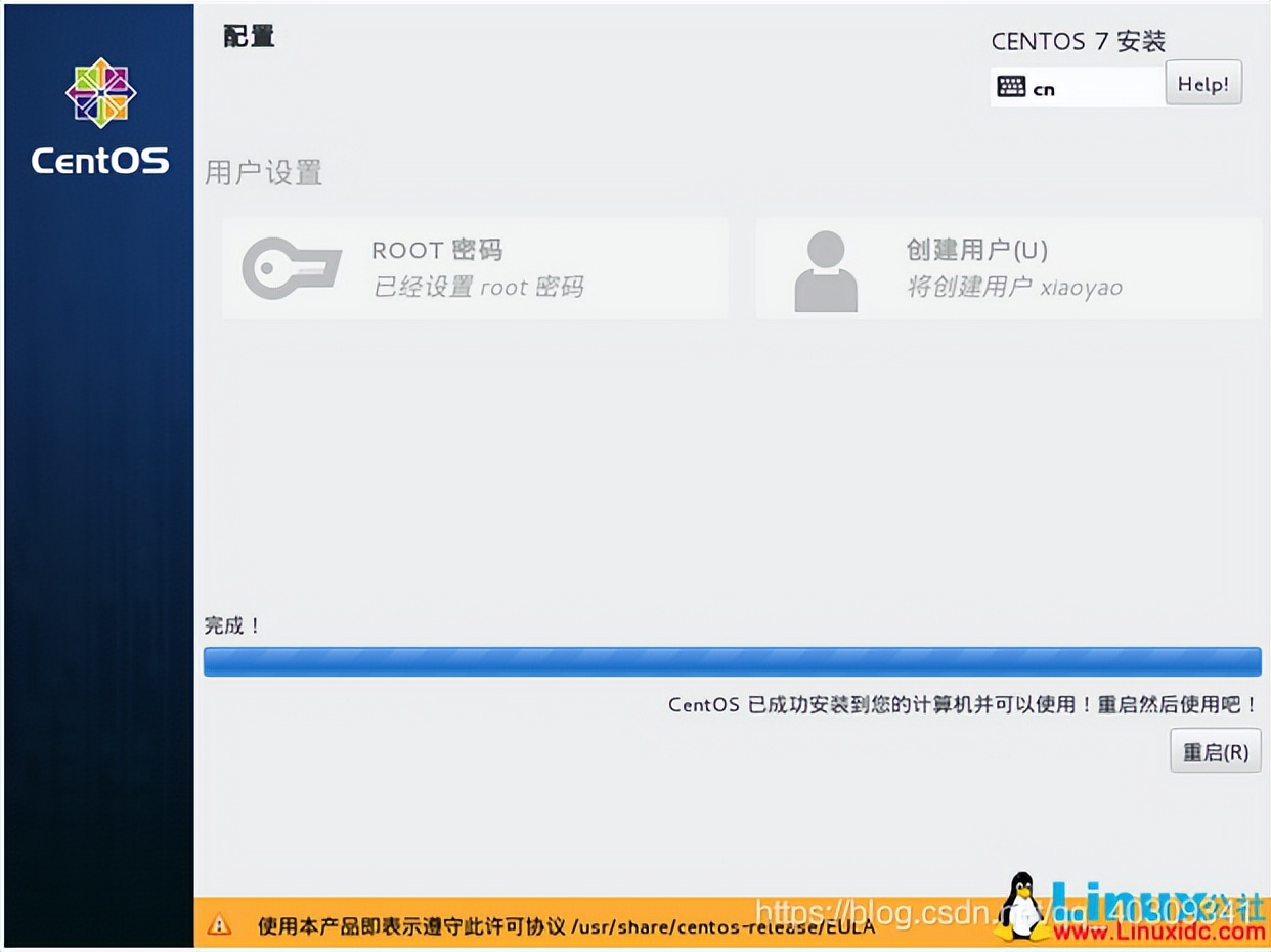 win10和centos双系统的安装教程,u盘安装centos8