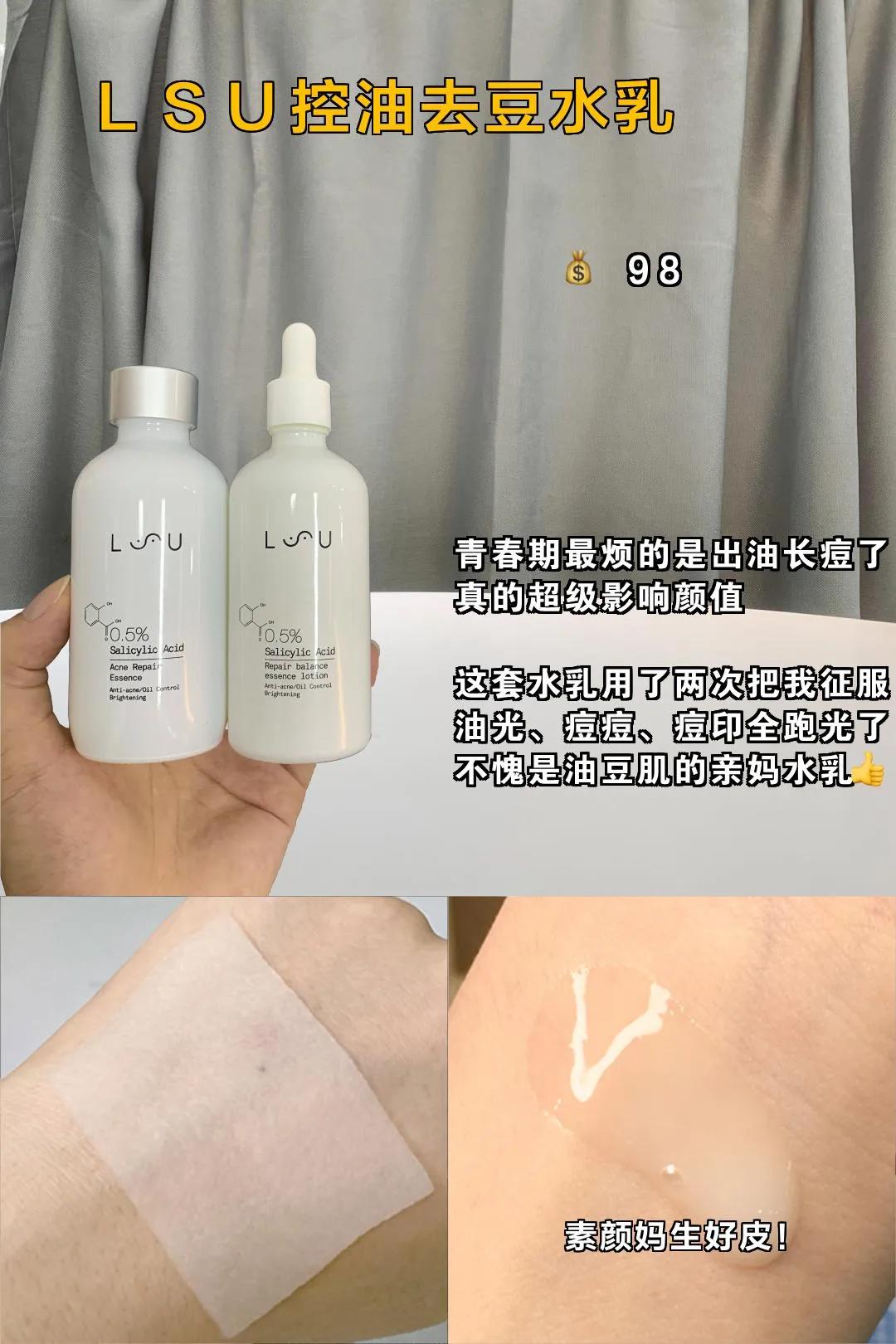 女生必用十大变美神器,有哪些变美神器