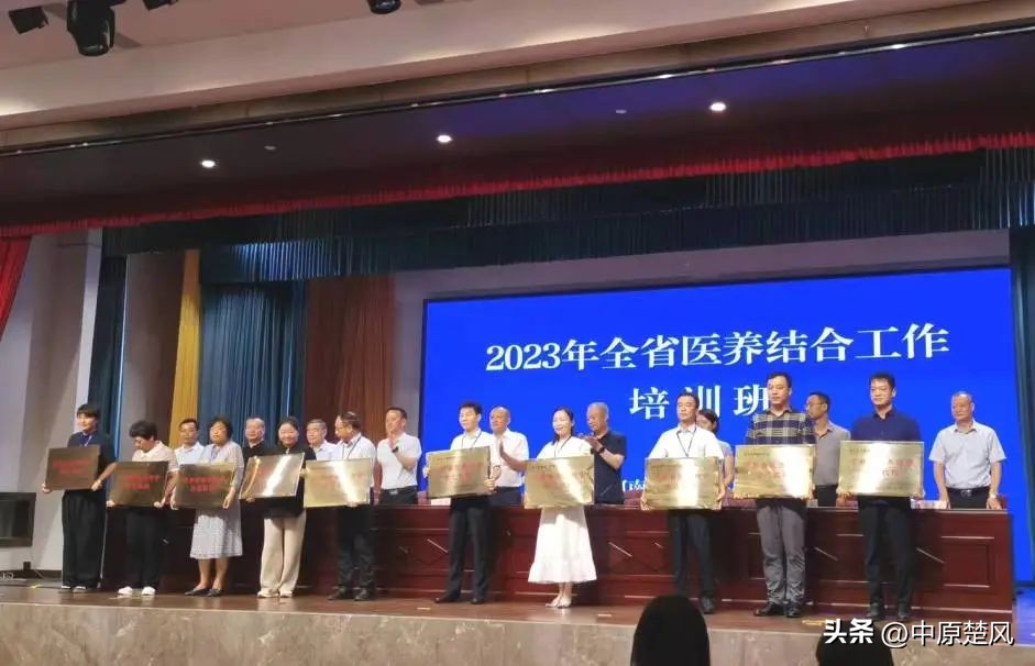 河南圣德健康养护中心荣获省级医养结合示范机构程红荣获先进个人