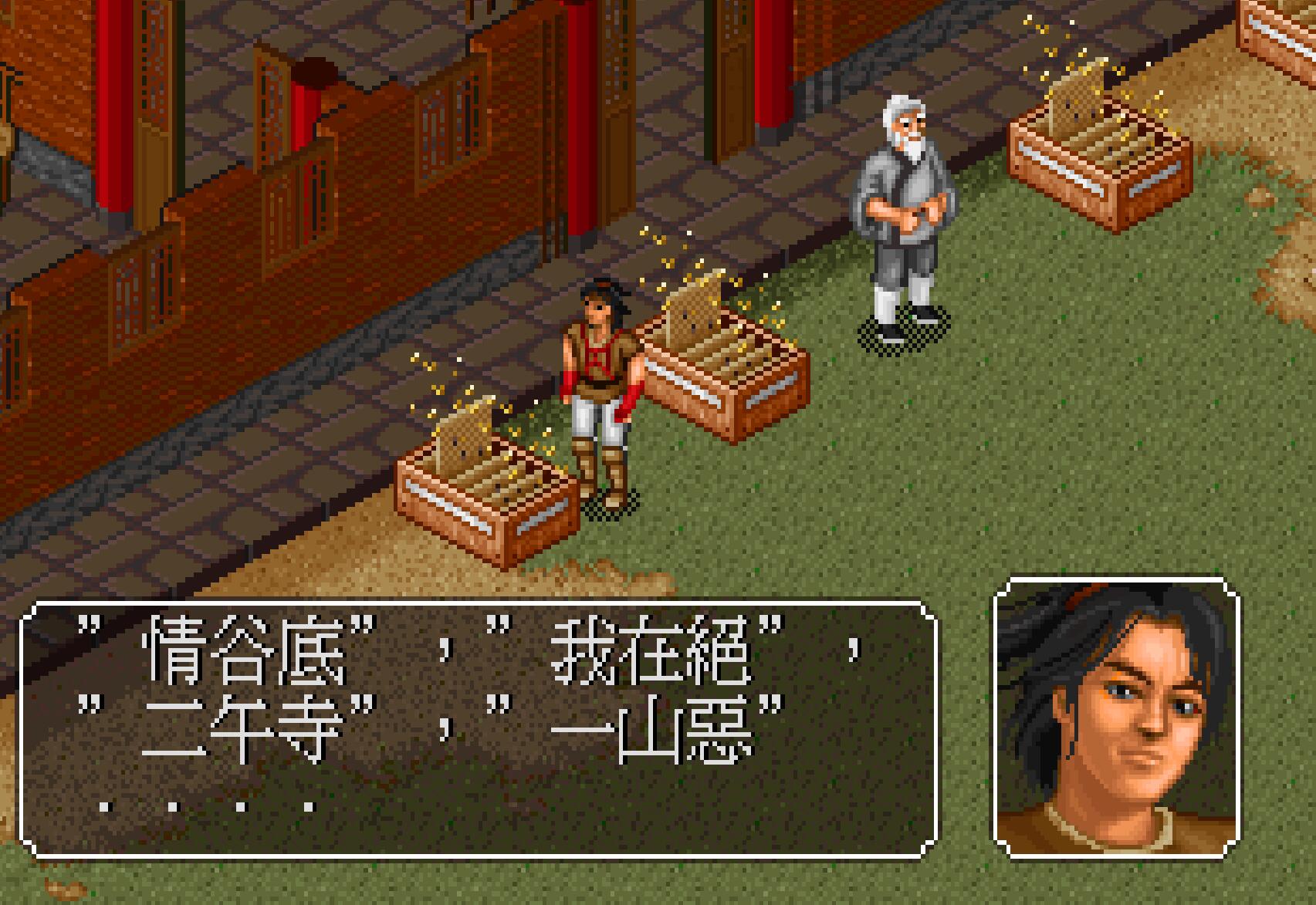 金庸群侠传野球拳需要多少悟性,金庸群侠传十大善人怎么赢