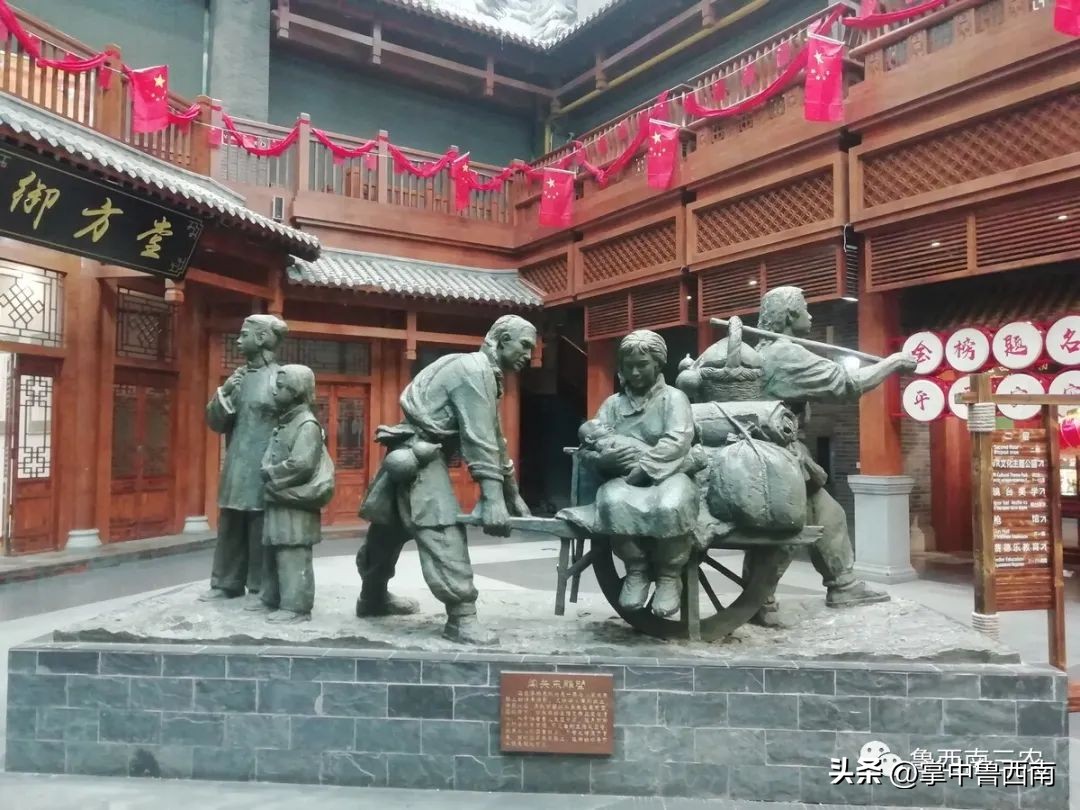 教苑逐梦人（一）---记鱼台福田中学董事长董同祥