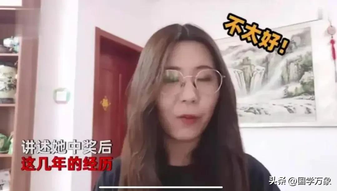 被亿元砸中的信小呆，明明拥有了亿元大奖，为什么却如此凄惨？