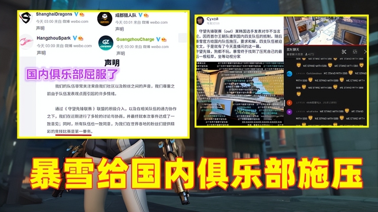 暴雪与网易分手影响哪些游戏,暴雪和网易分手后去哪玩