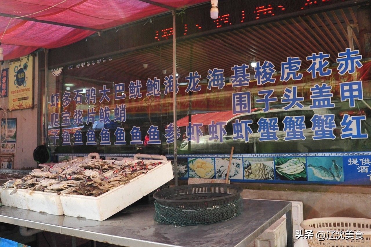 辽宁最好吃的海鲜在哪,辽宁海边海鲜哪里好吃